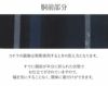 小紋紬色無地御召などのお着物にすぐ使えるお仕立て上がり九寸名古屋帯。春秋冬袷単衣の時期のお着物のお締めいただけます。