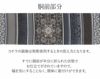小紋紬色無地御召などのお着物にすぐ使えるお仕立て上がり九寸名古屋帯。春秋冬袷単衣の時期のお着物のお締めいただけます。