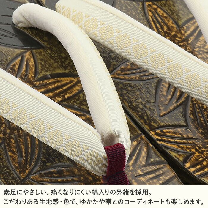 下駄レディース浴衣用ゆかた用鎌倉彫渋黄焦げ茶アイボリーフリーサイズLサイズ桐下駄葉彫台献上柄独鈷高級桐下駄日本製女性女性用げた軽い痛くない歩きやすい舟形下駄イエローブラウンレトロシック古典おしゃれ残暑fs