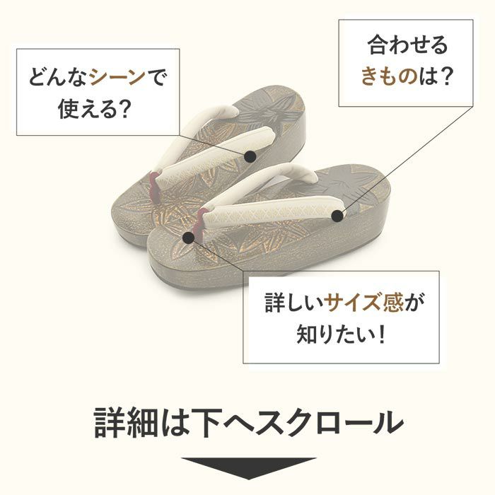 下駄レディース浴衣用ゆかた用鎌倉彫渋黄焦げ茶アイボリーフリーサイズLサイズ桐下駄葉彫台献上柄独鈷高級桐下駄日本製女性女性用げた軽い痛くない歩きやすい舟形下駄イエローブラウンレトロシック古典おしゃれ残暑fs
