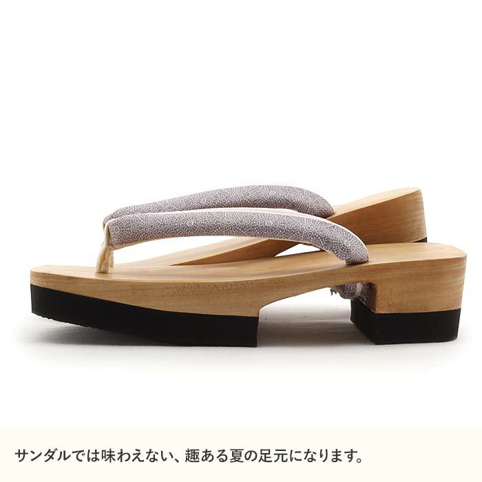 下駄レディース浴衣用ゆかた用木目ナチュラルブラックLLサイズ大きいサイズ桐下駄バイカラーツートン幾何学高級桐下駄日本製女性小紋花緒日本製痛くない歩きやすい右近下駄大人可愛いかわいい普段普段履きげた残暑茶黒藤色fs