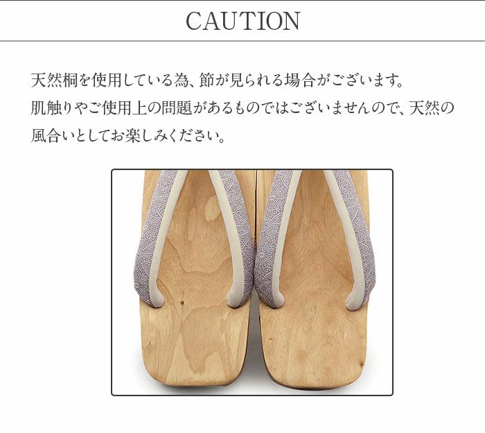 下駄レディース浴衣用ゆかた用木目ナチュラルブラックLLサイズ大きいサイズ桐下駄バイカラーツートン幾何学高級桐下駄日本製女性小紋花緒日本製痛くない歩きやすい右近下駄大人可愛いかわいい普段普段履きげた残暑茶黒藤色fs