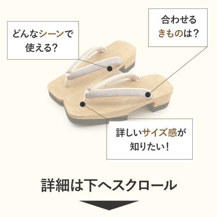 下駄レディース浴衣用ゆかた用木目ナチュラルブラックLLサイズ大きいサイズ桐下駄バイカラーツートン幾何学高級桐下駄日本製女性小紋花緒日本製痛くない歩きやすい右近下駄大人可愛いかわいい普段普段履きげた残暑茶黒藤色fs