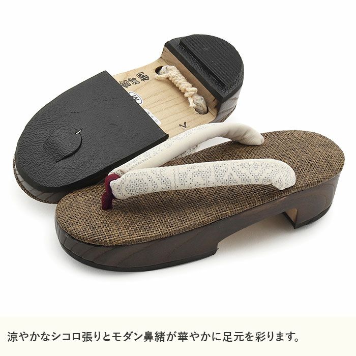 下駄レディース浴衣用ゆかた用シコロ張り焼桐濃ベージュ焦げ茶アイボリーMサイズ桐下駄会津桐幾何学右近高級下駄しころ調日本製女性用げた軽い下駄レトロシック大人古典桐夏痛くないおしゃれモダン和装履物婦人用祭り花火残暑濃茶fs