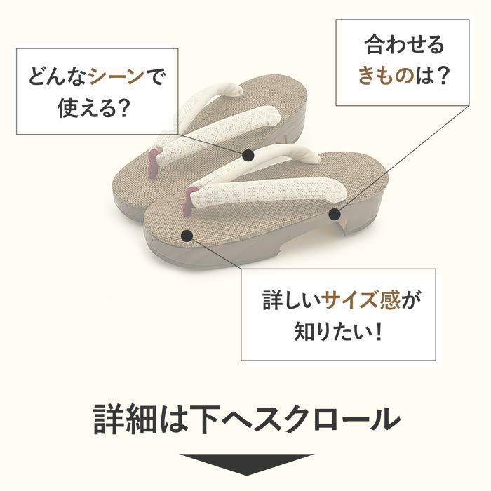 下駄レディース浴衣用ゆかた用シコロ張り焼桐濃ベージュ焦げ茶アイボリーMサイズ桐下駄会津桐幾何学右近高級下駄しころ調日本製女性用げた軽い下駄レトロシック大人古典桐夏痛くないおしゃれモダン和装履物婦人用祭り花火残暑濃茶fs