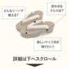 下駄レディース浴衣用ゆかた用シコロ張り焼桐濃ベージュ焦げ茶アイボリーMサイズ桐下駄会津桐幾何学右近高級下駄しころ調日本製女性用げた軽い下駄レトロシック大人古典桐夏痛くないおしゃれモダン和装履物婦人用祭り花火残暑濃茶fs