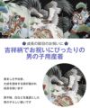 お宮参り着物男の子産着掛け着黒鷹兜正絹新品販売購入きもの祝い着のしめ初着祝着一つ身服装赤ちゃんベビー
