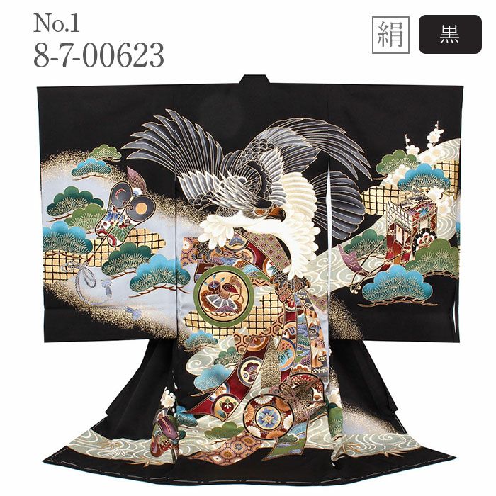 お宮参り着物男の子産着掛け着黒鷹兜正絹新品販売購入きもの祝い着のしめ初着祝着一つ身服装赤ちゃんベビー