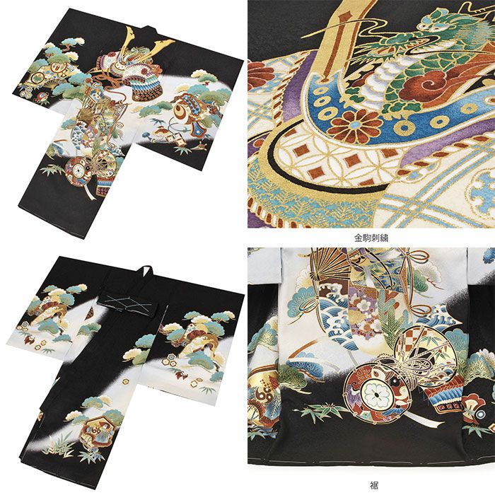 お宮参り着物男の子産着掛け着黒鷹兜正絹新品販売購入きもの祝い着のしめ初着祝着一つ身服装赤ちゃんベビー