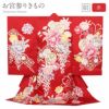 お宮参り着物女の子産着赤牡丹桜菊鞠花七宝花丸藤正絹友禅金駒刺繍金彩新品販売購入きもの祝い着のしめ掛け着初着祝着一つ身服装赤ちゃんベビー芍薬毬まりマリ