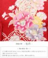 お宮参り着物女の子産着赤牡丹桜菊鞠花七宝花丸藤正絹友禅金駒刺繍金彩新品販売購入きもの祝い着のしめ掛け着初着祝着一つ身服装赤ちゃんベビー芍薬毬まりマリ