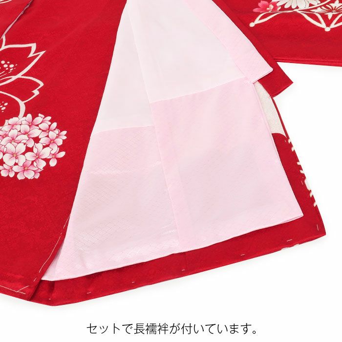 お宮参り着物女の子産着赤牡丹桜菊鞠花七宝花丸藤正絹友禅金駒刺繍金彩新品販売購入きもの祝い着のしめ掛け着初着祝着一つ身服装赤ちゃんベビー芍薬毬まりマリ