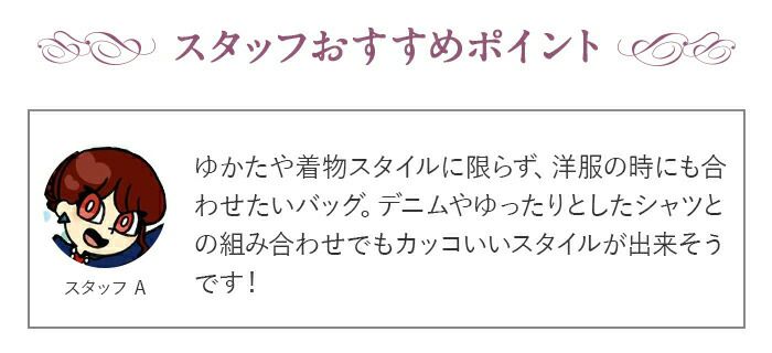 山葡萄かごバッグ山葡萄かごバッグ中国製内布あり大人カゴバッグカゴバックやまぶどう山ぶどう持ち手ハンドバッグきもの着物浴衣和装上品籠バッグかばん大きめハンドバッグレディースレディースかごバッグ夏バッグトートバッグおしゃれfs