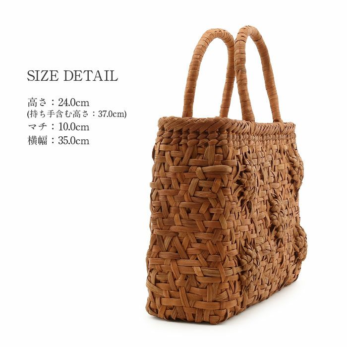 山葡萄かごバッグ山葡萄かごバッグ中国製内布あり大人カゴバッグカゴバックやまぶどう山ぶどう持ち手ハンドバッグきもの着物浴衣和装上品籠バッグかばん大きめハンドバッグレディースレディースかごバッグ夏バッグトートバッグおしゃれfs