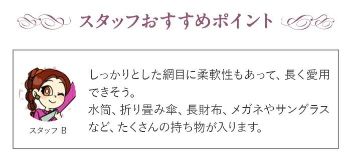 山葡萄かごバッグ山葡萄かごバッグ中国製内布あり大人カゴバッグカゴバックやまぶどう山ぶどう持ち手ハンドバッグきもの着物浴衣和装上品籠バッグかばん大きめハンドバッグレディースレディースかごバッグ夏バッグトートバッグおしゃれfs