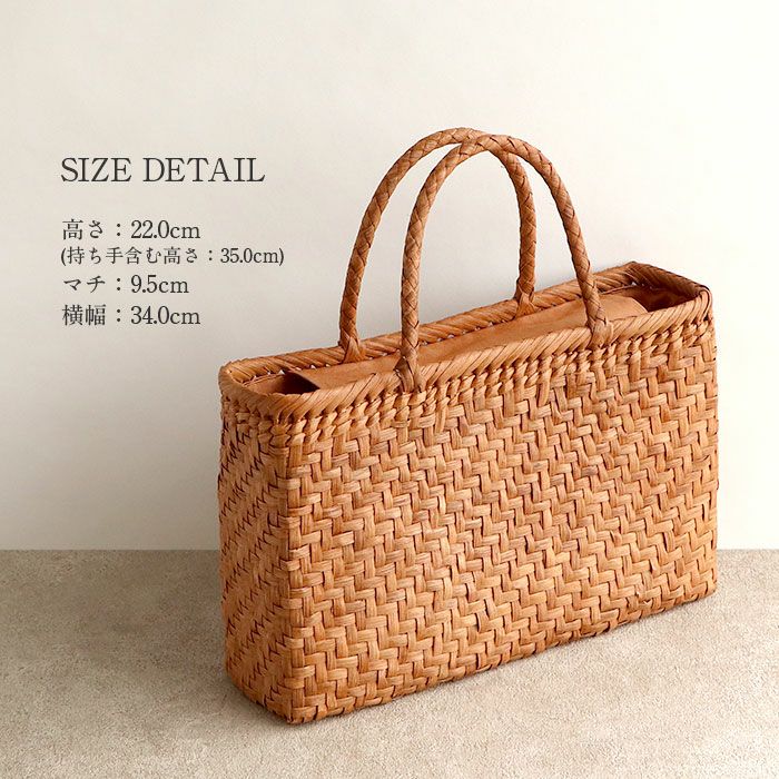 山葡萄かごバッグ山葡萄かごバッグ内布あり大人カゴバッグやまぶどう山ぶどう持ち手ハンドバッグきもの着物浴衣和装上品籠バッグかばんハンドバッグレディースナチュラル素材かごバッグ夏バッグトートバッグおしゃれfs