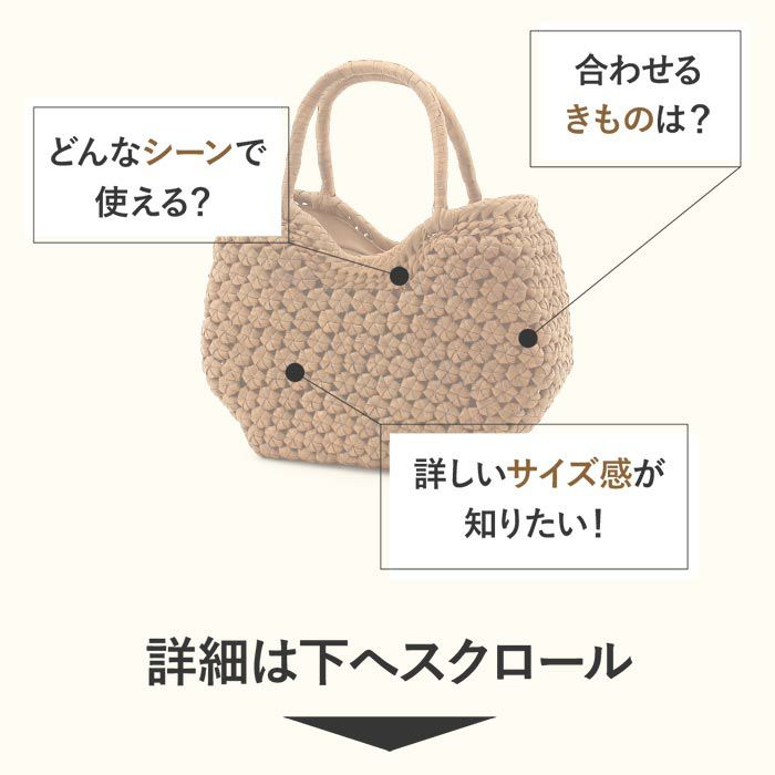 山葡萄かごバッグ山葡萄かごバッグ内布あり大人カゴバッグやまぶどう山ぶどう持ち手ハンドバッグきもの着物浴衣和装上品籠バッグかばんハンドバッグレディースナチュラル素材かごバッグ夏バッグトートバッグおしゃれfs