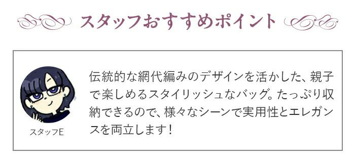 山葡萄かごバッグ山葡萄かごバッグ内布あり大人カゴバッグやまぶどう山ぶどう持ち手ハンドバッグきもの着物浴衣和装上品籠バッグかばんハンドバッグレディースナチュラル素材かごバッグ夏バッグトートバッグおしゃれfs