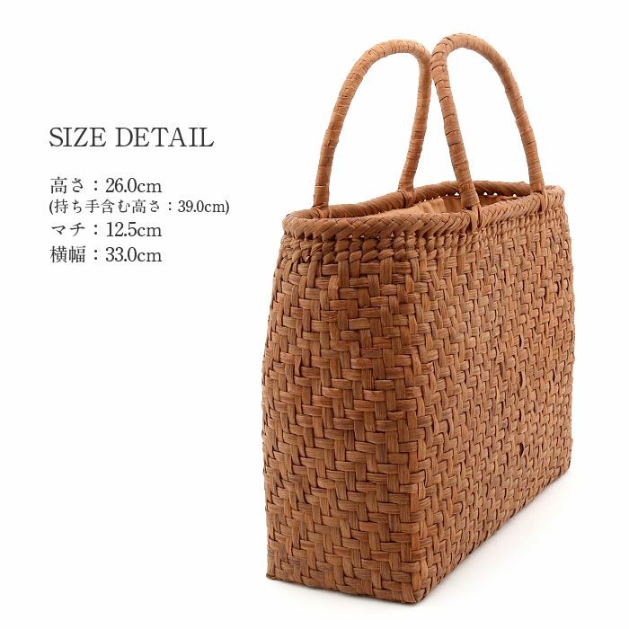 山葡萄かごバッグ山葡萄かごバッグ内布あり大人カゴバッグやまぶどう山ぶどう持ち手ハンドバッグきもの着物浴衣和装上品籠バッグかばんハンドバッグレディースナチュラル素材かごバッグ夏バッグトートバッグおしゃれfs