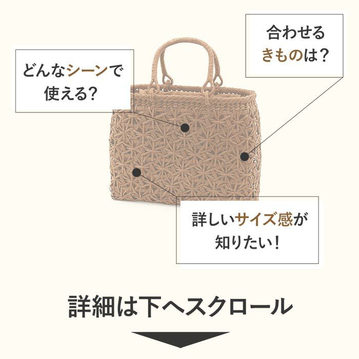 山葡萄かごバッグ山葡萄かごバッグ内布あり大人カゴバッグやまぶどう山ぶどう持ち手ハンドバッグきもの着物浴衣和装上品籠バッグかばんハンドバッグレディースナチュラル素材かごバッグ夏バッグトートバッグおしゃれfs