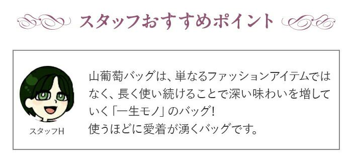 山葡萄かごバッグ山葡萄かごバッグ内布あり大人カゴバッグやまぶどう山ぶどう持ち手ハンドバッグきもの着物浴衣和装上品籠バッグかばんハンドバッグレディースナチュラル素材かごバッグ夏バッグトートバッグおしゃれfs