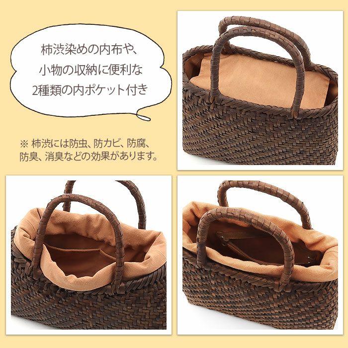 胡桃かごバッグくるみかごバッグ内布あり網代編み大人カゴバッグ持ち手ハンドバッグ軽い弾力しなやかきもの着物浴衣和装上品籠バッグかばんハンドバッグレディースナチュラル素材かごバッグ夏バッグトートバッグおしゃれfs
