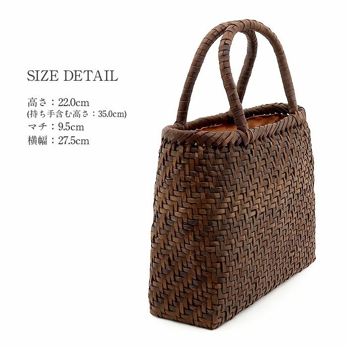 胡桃かごバッグくるみかごバッグ内布あり網代編み大人カゴバッグ持ち手ハンドバッグ軽い弾力しなやかきもの着物浴衣和装上品籠バッグかばんハンドバッグレディースナチュラル素材かごバッグ夏バッグトートバッグおしゃれfs