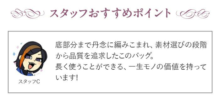 山葡萄かごバッグ山葡萄かごバッグ内布あり大人カゴバッグやまぶどう山ぶどう持ち手ハンドバッグきもの着物浴衣和装上品籠バッグかばんハンドバッグレディースナチュラル素材かごバッグ夏バッグトートバッグおしゃれfs