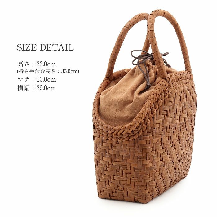 山葡萄かごバッグ山葡萄かごバッグ内布あり大人カゴバッグやまぶどう山ぶどう持ち手ハンドバッグきもの着物浴衣和装上品籠バッグかばんハンドバッグレディースナチュラル素材かごバッグ夏バッグトートバッグおしゃれfs