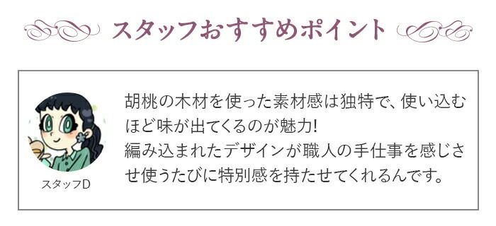 胡桃かごバッグくるみかごバッグ内布あり網代編み大人カゴバッグ持ち手ハンドバッグ軽い弾力しなやかきもの着物浴衣和装上品籠バッグかばんハンドバッグレディースナチュラル素材かごバッグ夏バッグトートバッグおしゃれfs