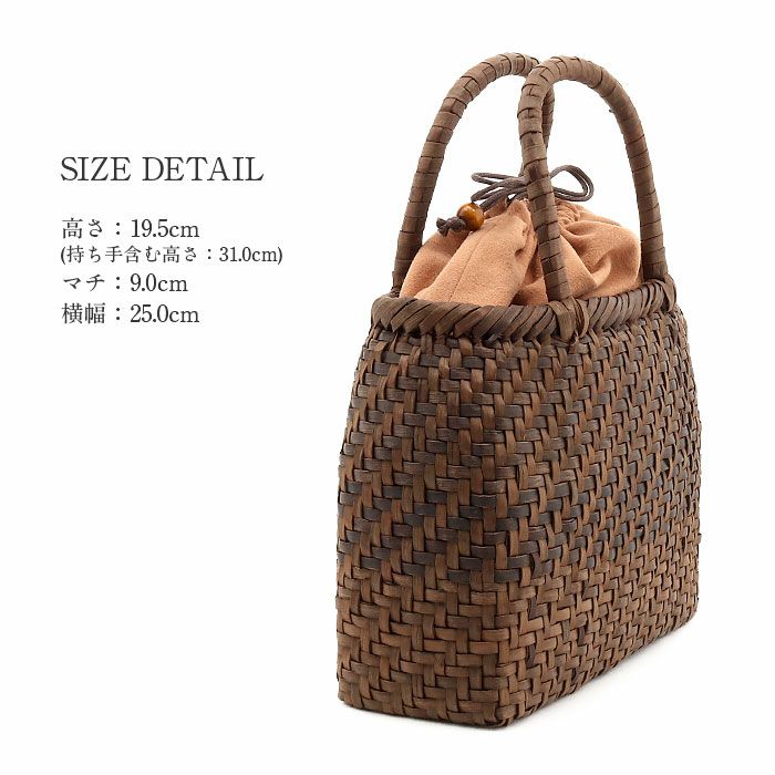 胡桃かごバッグくるみかごバッグ内布あり網代編み大人カゴバッグ持ち手ハンドバッグ軽い弾力しなやかきもの着物浴衣和装上品籠バッグかばんハンドバッグレディースナチュラル素材かごバッグ夏バッグトートバッグおしゃれfs