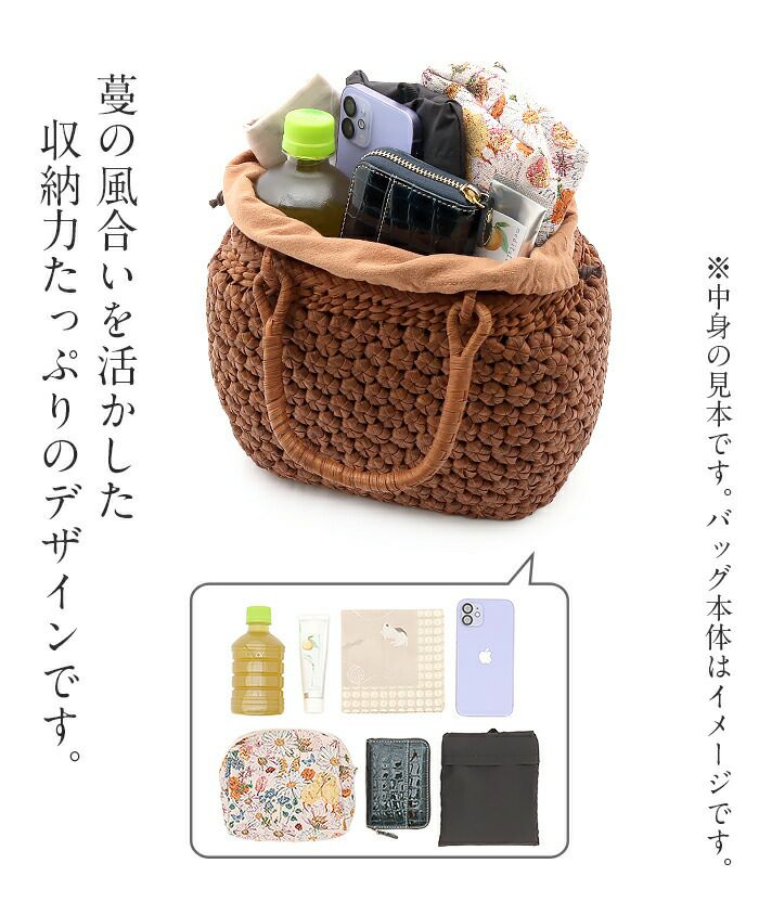 胡桃かごバッグくるみかごバッグ内布あり網代編み大人カゴバッグ持ち手ハンドバッグ軽い弾力しなやかきもの着物浴衣和装上品籠バッグかばんハンドバッグレディースナチュラル素材かごバッグ夏バッグトートバッグおしゃれfs