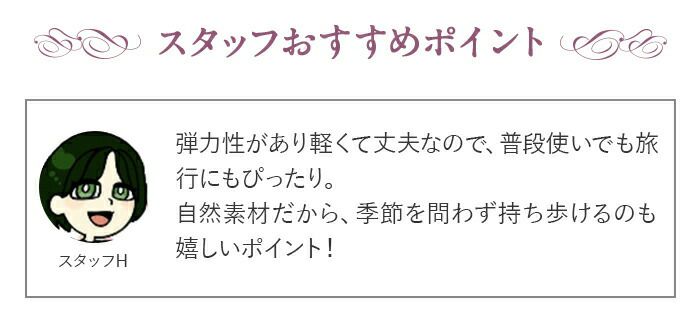 胡桃かごバッグくるみかごバッグ内布あり網代編み大人カゴバッグ持ち手ハンドバッグ軽い弾力しなやかきもの着物浴衣和装上品籠バッグかばんハンドバッグレディースナチュラル素材かごバッグ夏バッグトートバッグおしゃれfs