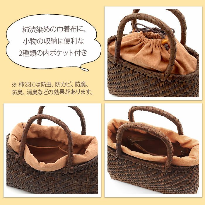 胡桃かごバッグくるみかごバッグ内布あり網代編み大人カゴバッグ持ち手ハンドバッグ軽い弾力しなやかきもの着物浴衣和装上品籠バッグかばんハンドバッグレディースナチュラル素材かごバッグ夏バッグトートバッグおしゃれfs