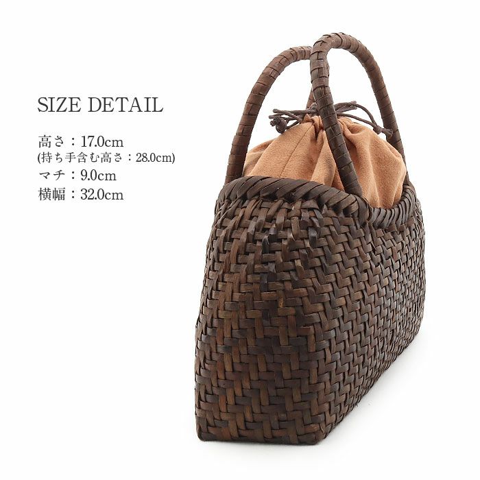 胡桃かごバッグくるみかごバッグ内布あり網代編み大人カゴバッグ持ち手ハンドバッグ軽い弾力しなやかきもの着物浴衣和装上品籠バッグかばんハンドバッグレディースナチュラル素材かごバッグ夏バッグトートバッグおしゃれfs