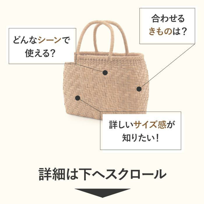 山葡萄かごバッグ山葡萄かごバッグ内布あり大人カゴバッグやまぶどう山ぶどう持ち手ハンドバッグきもの着物浴衣和装上品籠バッグかばんハンドバッグレディースナチュラル素材かごバッグ夏バッグトートバッグおしゃれfs