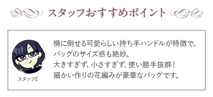 山葡萄かごバッグ山葡萄かごバッグ内布あり梯型六角花編み大人ブラウンカゴバッグやまぶどう山ぶどう持ち手ハンドバッグきもの着物浴衣和装上品籠バッグかばんレディースナチュラル素材かごバッグ夏バッグトートバッグおしゃれfs
