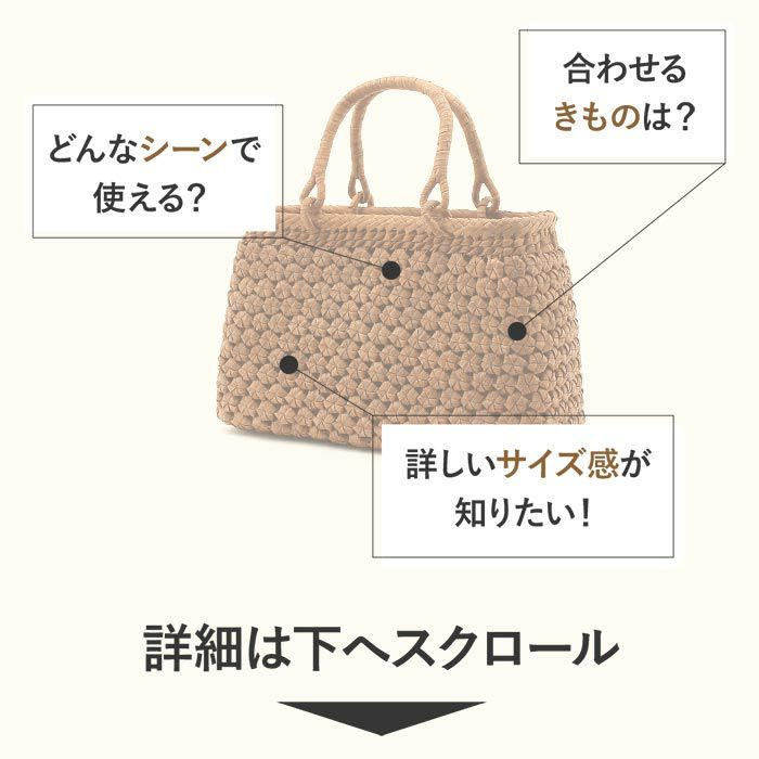 山葡萄かごバッグ山葡萄かごバッグ内布あり大人カゴバッグやまぶどう山ぶどう持ち手ハンドバッグきもの着物浴衣和装上品籠バッグかばんハンドバッグレディースナチュラル素材かごバッグ夏バッグトートバッグおしゃれfs