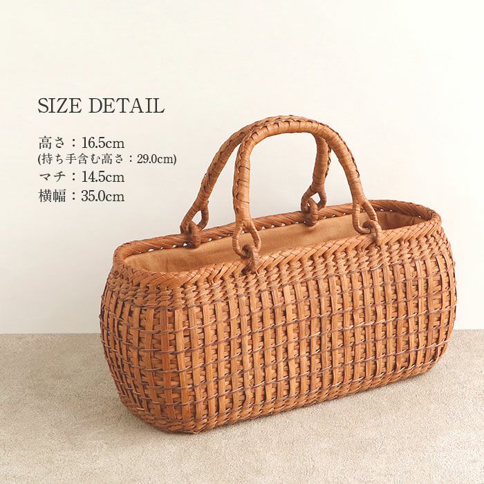 山葡萄かごバッグ山葡萄かごバッグ巾着二重編み大人ブラウンカゴバッグやまぶどう山ぶどう持ち手ハンドバッグきもの着物浴衣和装上品かご巾着籠バッグかばんレディースナチュラル素材かごバッグ夏バッグトートバッグおしゃれfs