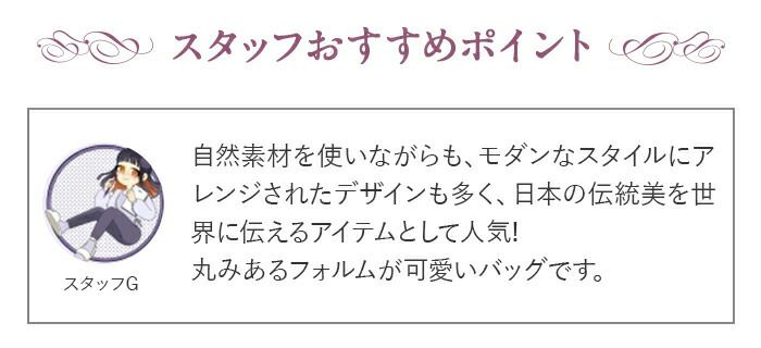 山葡萄かごバッグ山葡萄かごバッグ巾着月型六角花編み大人ブラウンカゴバッグやまぶどう山ぶどう持ち手ハンドバッグきもの着物浴衣和装上品かご巾着籠バッグかばんレディースナチュラル素材かごバッグ夏バッグトートバッグおしゃれfs