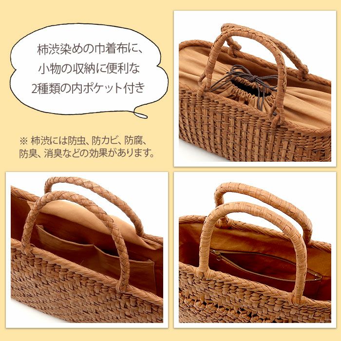 山葡萄かごバッグ山葡萄かごバッグ巾着月型六角花編み大人ブラウンカゴバッグやまぶどう山ぶどう持ち手ハンドバッグきもの着物浴衣和装上品かご巾着籠バッグかばんレディースナチュラル素材かごバッグ夏バッグトートバッグおしゃれfs