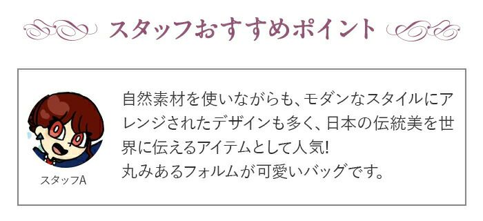 山葡萄かごバッグ山葡萄かごバッグ巾着六角花編み大人ブラウンカゴバッグやまぶどう山ぶどう持ち手ハンドバッグきもの着物浴衣和装上品かご巾着籠バッグかばんレディースナチュラル素材かごバッグ夏バッグトートバッグおしゃれfs