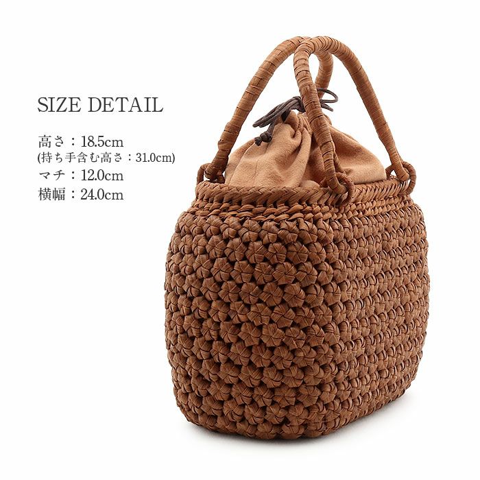山葡萄かごバッグ山葡萄かごバッグ巾着六角花編み大人ブラウンカゴバッグやまぶどう山ぶどう持ち手ハンドバッグきもの着物浴衣和装上品かご巾着籠バッグかばんレディースナチュラル素材かごバッグ夏バッグトートバッグおしゃれfs