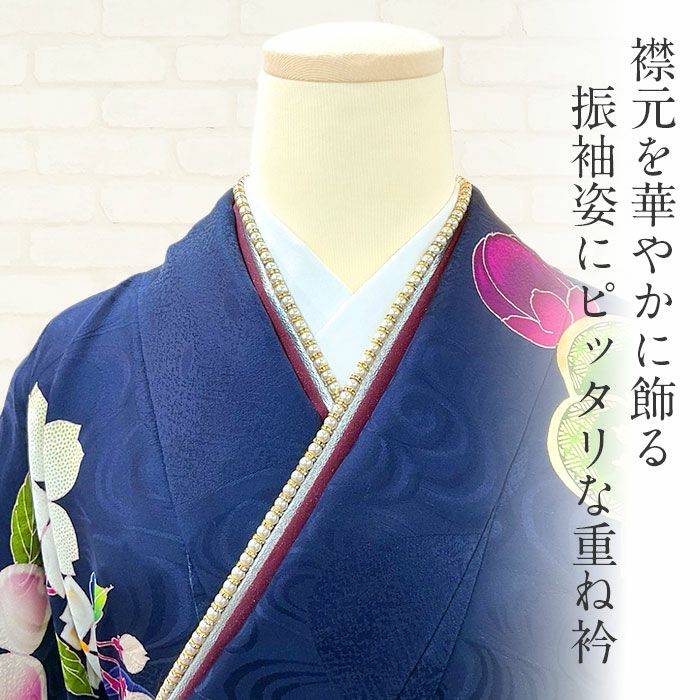 重ね衿成人式振袖用成人用ネイビーホワイトブラックグリーンボルドーパールロンデンパールリバーシブルメール便対応可振袖卒業袴振り袖ママ振おしゃれはたち結婚式色打掛花嫁重衿メタリック紺黒白緑赤かわいい上品豪華