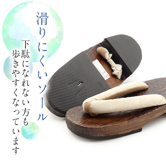 下駄レディース浴衣用ゆかた用Kissteオリジナル焦げ茶蒸栗色黄色深紫薄葡萄灰青紺色SサイズFサイズLLサイズフリーサイズLサイズ鼻緒太め右近下駄桐下駄女性女性用げたキステオリジナル小さいサイズ大きいサイズ軽い大人カラー