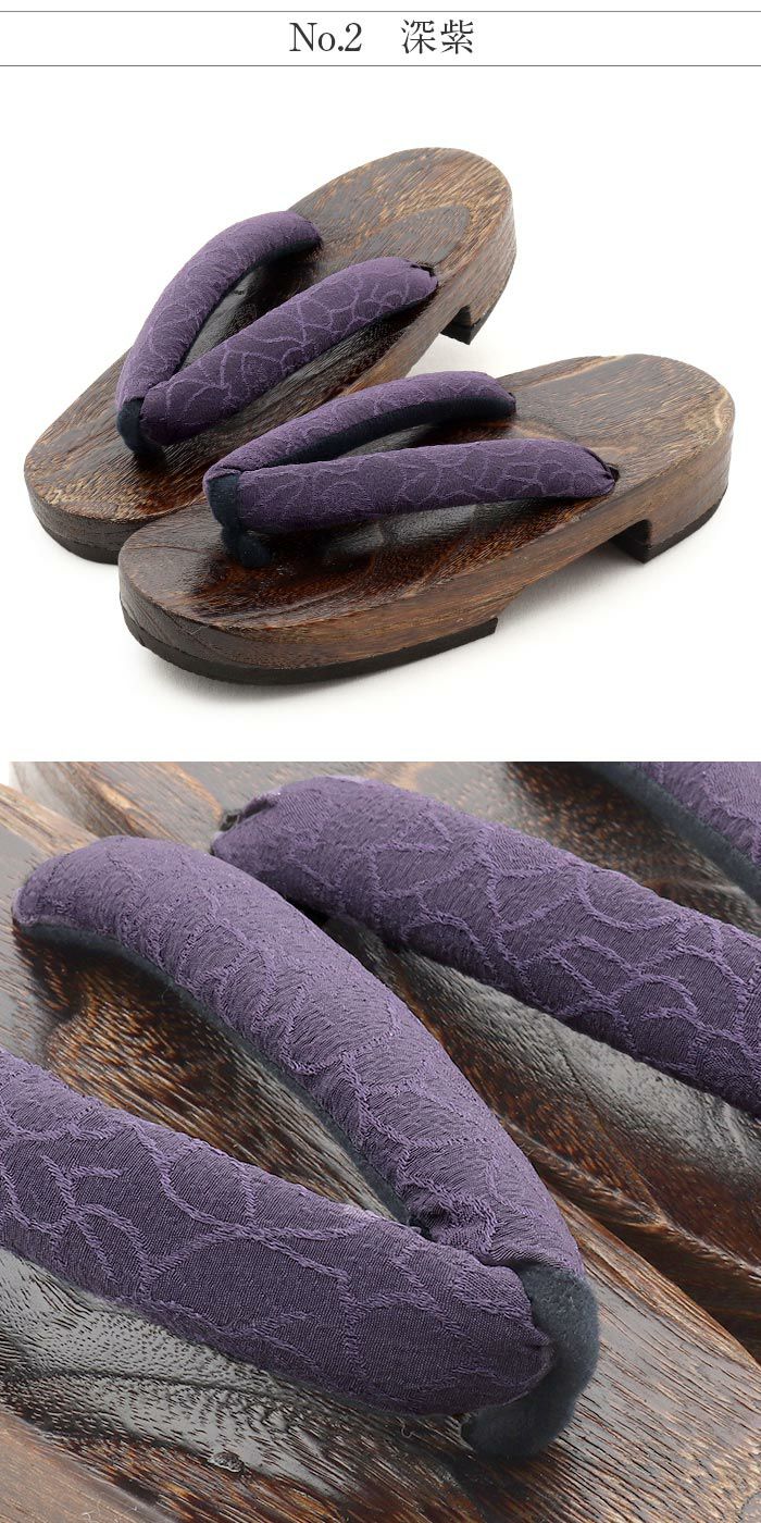 下駄レディース浴衣用ゆかた用Kissteオリジナル焦げ茶蒸栗色黄色深紫薄葡萄灰青紺色SサイズFサイズLLサイズフリーサイズLサイズ鼻緒太め右近下駄桐下駄女性女性用げたキステオリジナル小さいサイズ大きいサイズ軽い大人カラー