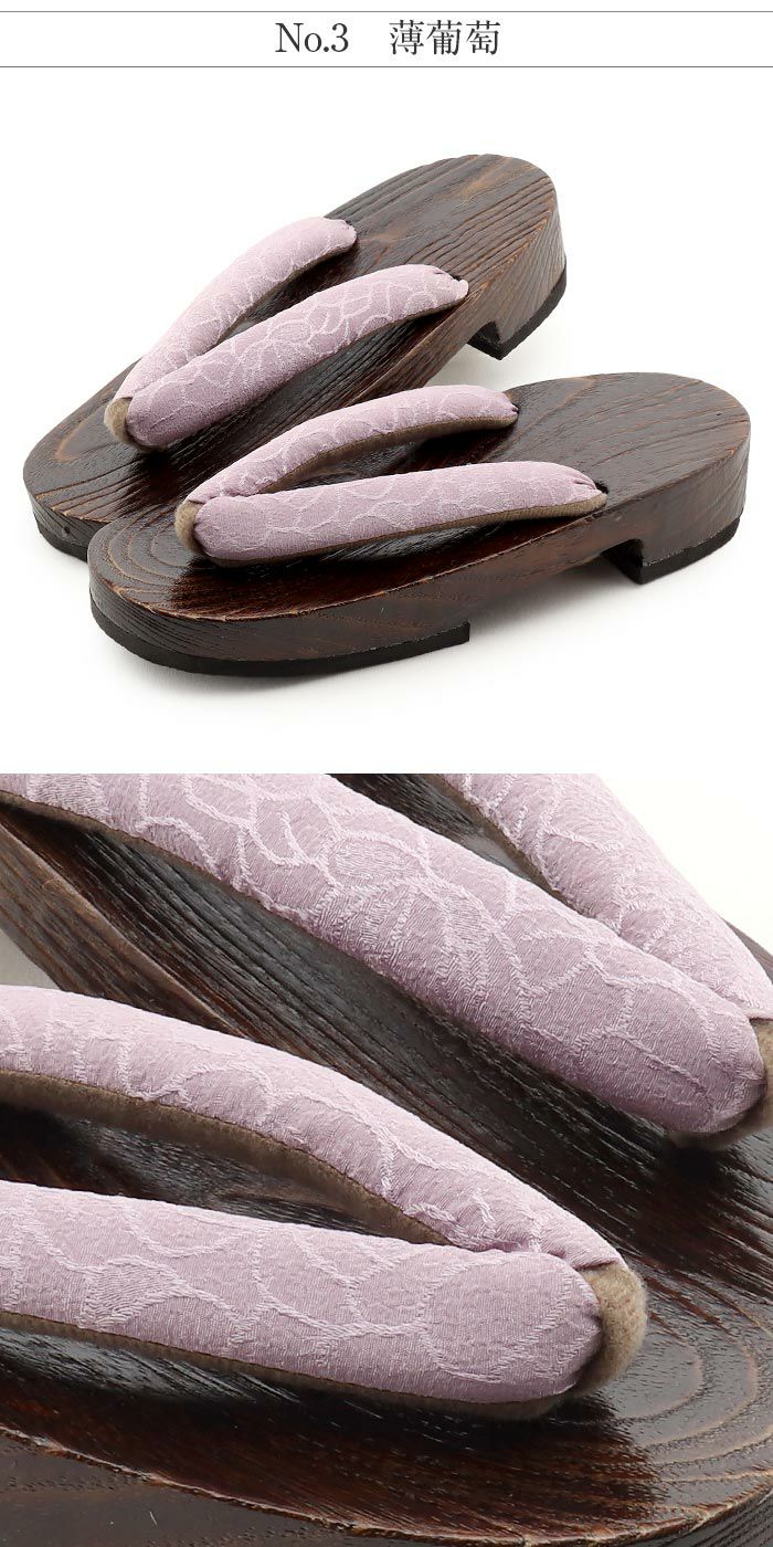 下駄レディース浴衣用ゆかた用Kissteオリジナル焦げ茶蒸栗色黄色深紫薄葡萄灰青紺色SサイズFサイズLLサイズフリーサイズLサイズ鼻緒太め右近下駄桐下駄女性女性用げたキステオリジナル小さいサイズ大きいサイズ軽い大人カラー