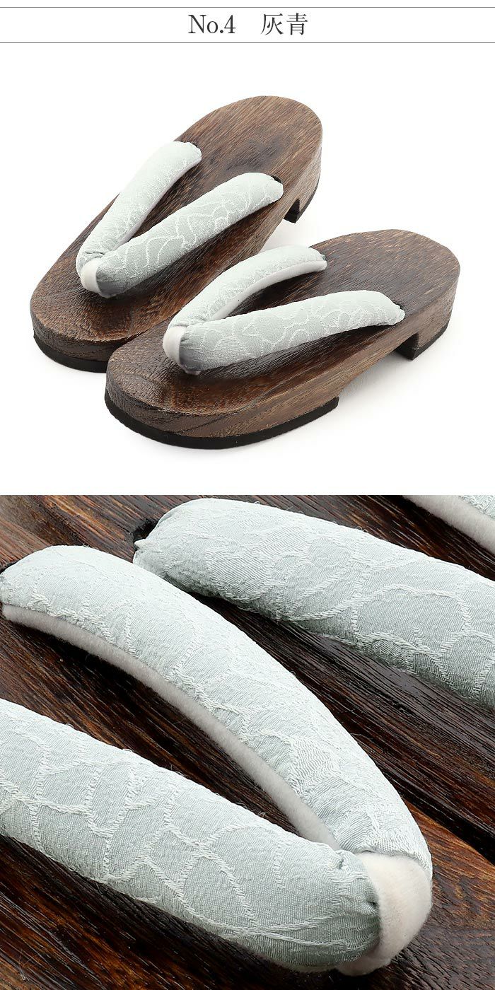 下駄レディース浴衣用ゆかた用Kissteオリジナル焦げ茶蒸栗色黄色深紫薄葡萄灰青紺色SサイズFサイズLLサイズフリーサイズLサイズ鼻緒太め右近下駄桐下駄女性女性用げたキステオリジナル小さいサイズ大きいサイズ軽い大人カラー