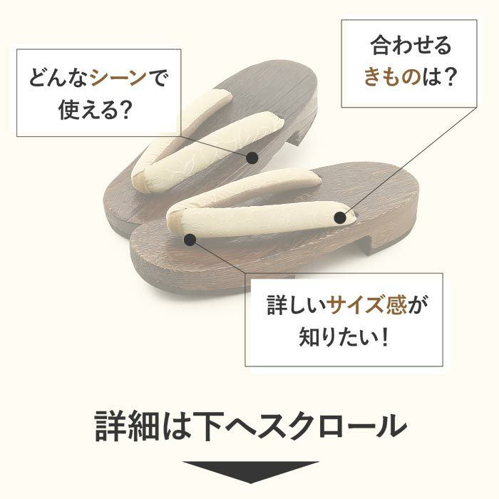 下駄レディース浴衣用ゆかた用Kissteオリジナル焦げ茶蒸栗色黄色深紫薄葡萄灰青紺色SサイズFサイズLLサイズフリーサイズLサイズ鼻緒太め右近下駄桐下駄女性女性用げたキステオリジナル小さいサイズ大きいサイズ軽い大人カラー