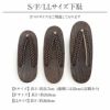 下駄レディース浴衣用ゆかた用Kissteオリジナル焦げ茶台白茶紺紺菊リーフ涼羽葉ネイビーブロッサム浅紺花花柄S/F/LLサイズフリーLサイズ鼻緒太め右近下駄桐下駄女性女性用げたキステオリジナル小さい大きいフラワー